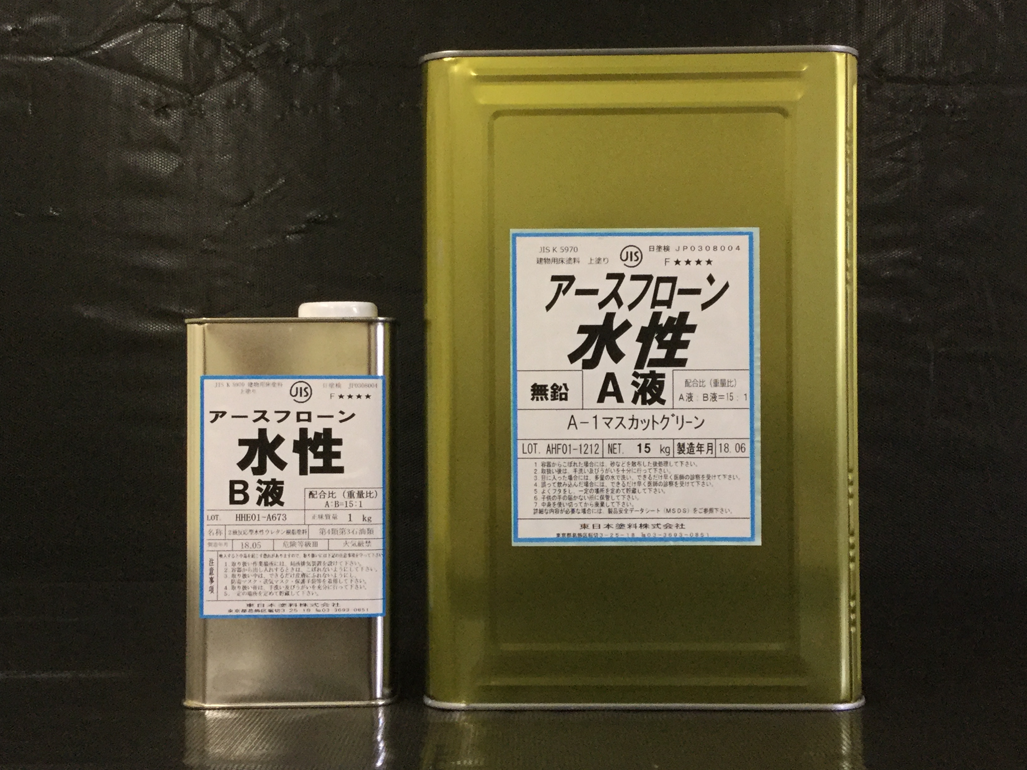 アースフローン水性 床材 薄膜材 東日本塗料株式会社