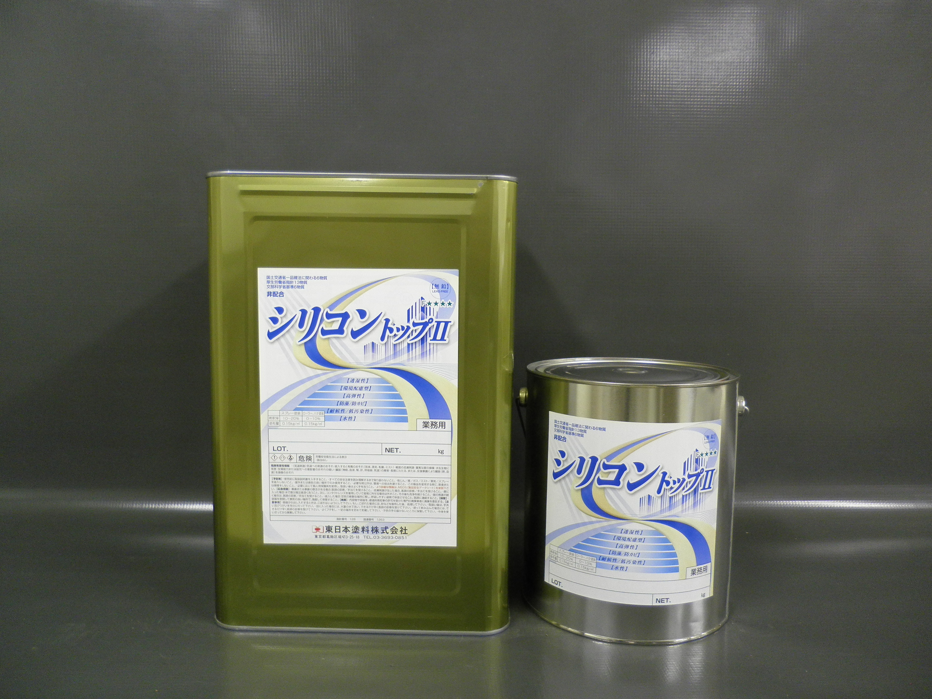 弾性トップ14 - （防水材｜トップコート）：東日本塗料株式会社