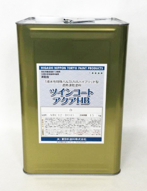 ツインコートアクアHB - （内外装材｜屋根材）：東日本塗料株式会社