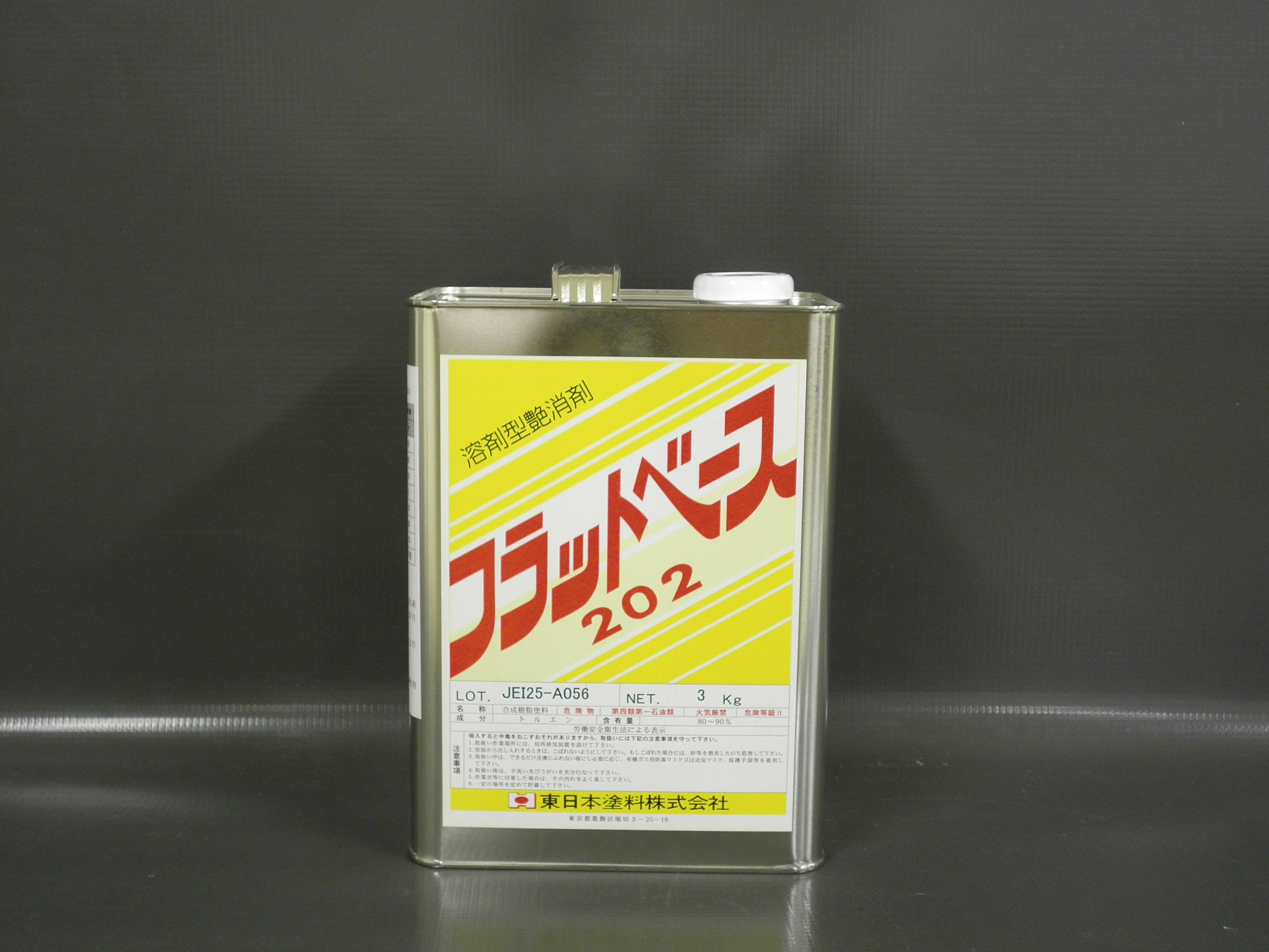 HNT自着シート - （防水材｜副資材）：東日本塗料株式会社