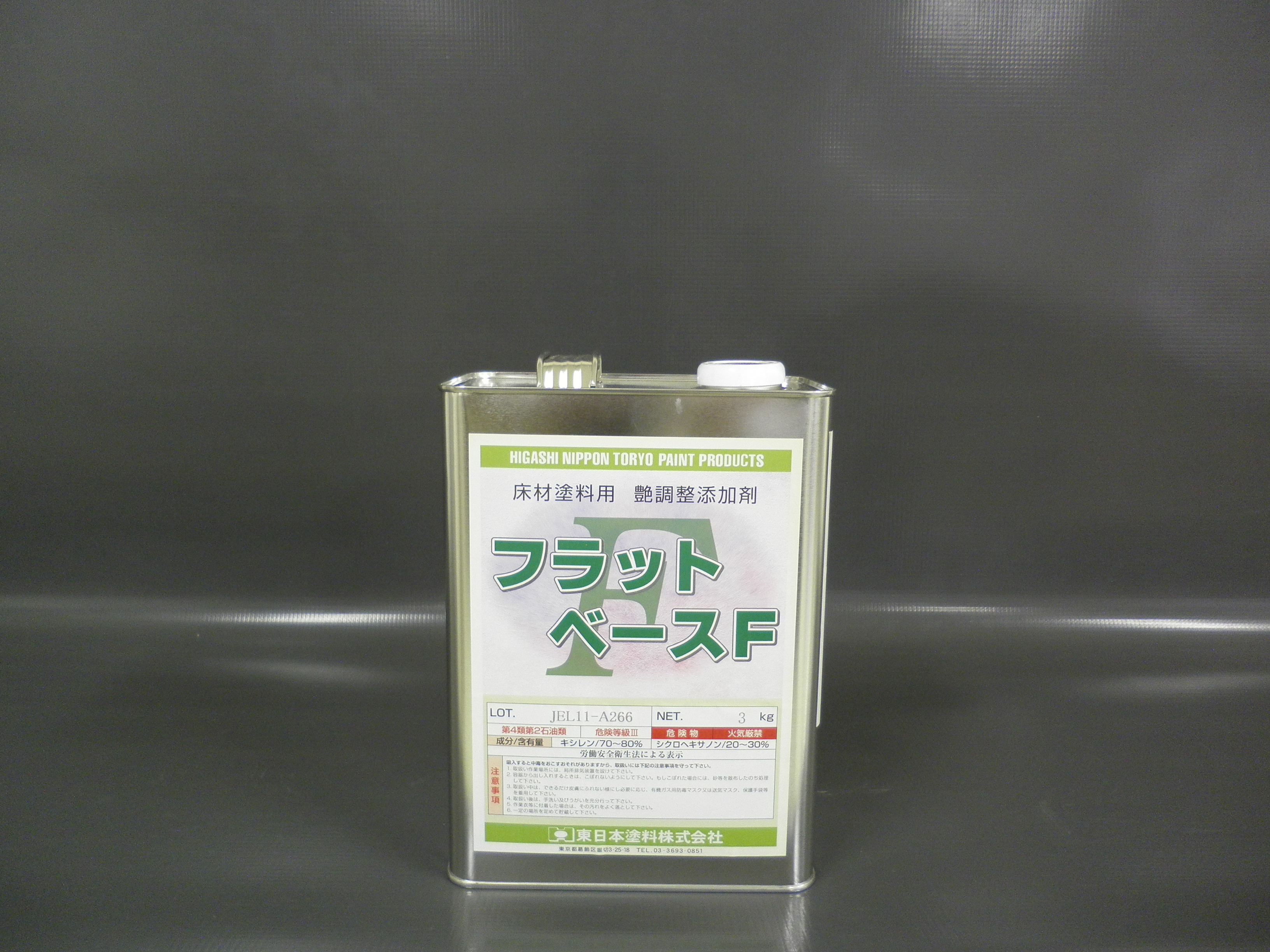 HNT自着シート - （防水材｜副資材）：東日本塗料株式会社