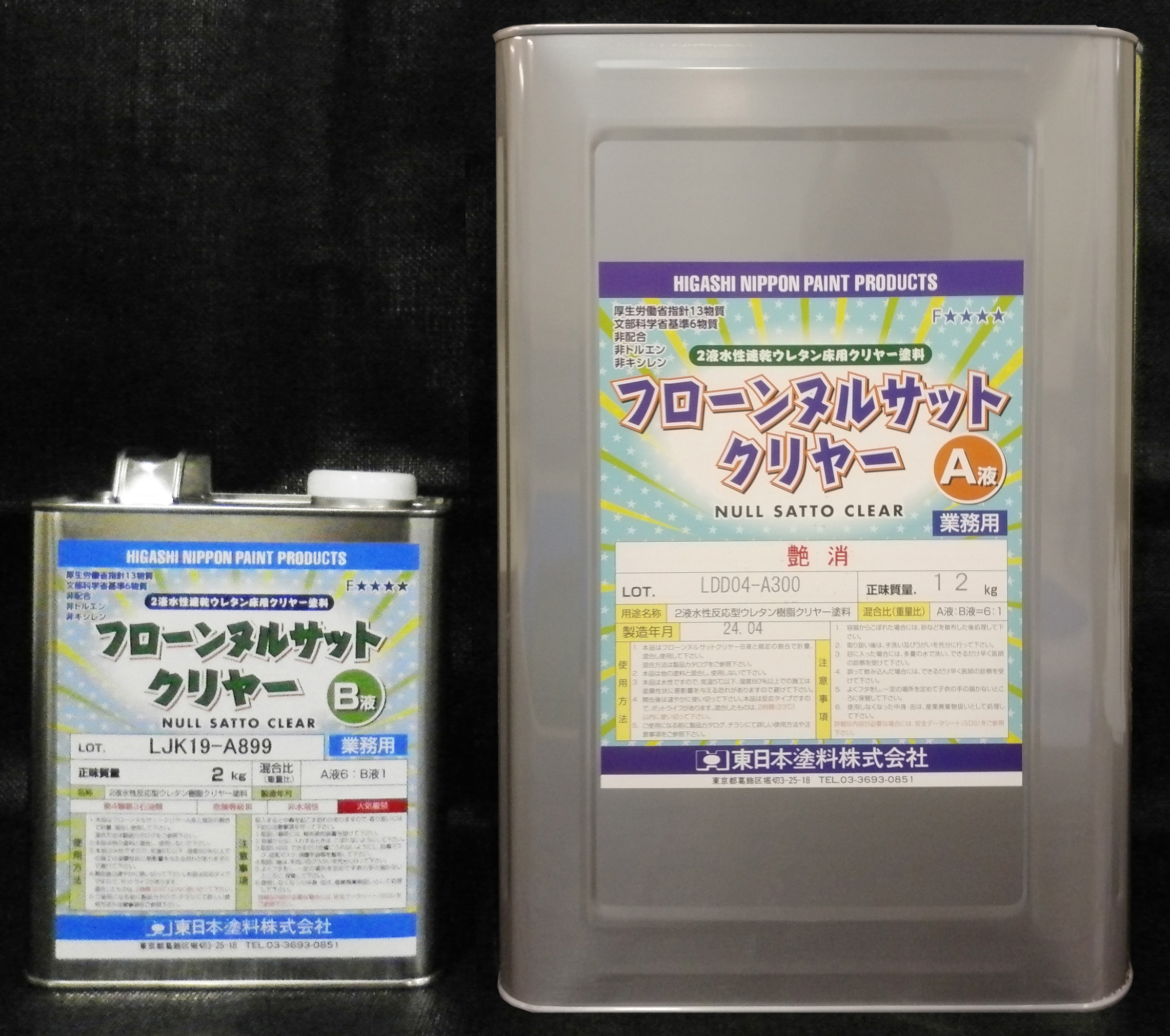 フローンヌルサット クリヤー 艶有・艶消 - （床材｜薄膜材）：東日本 