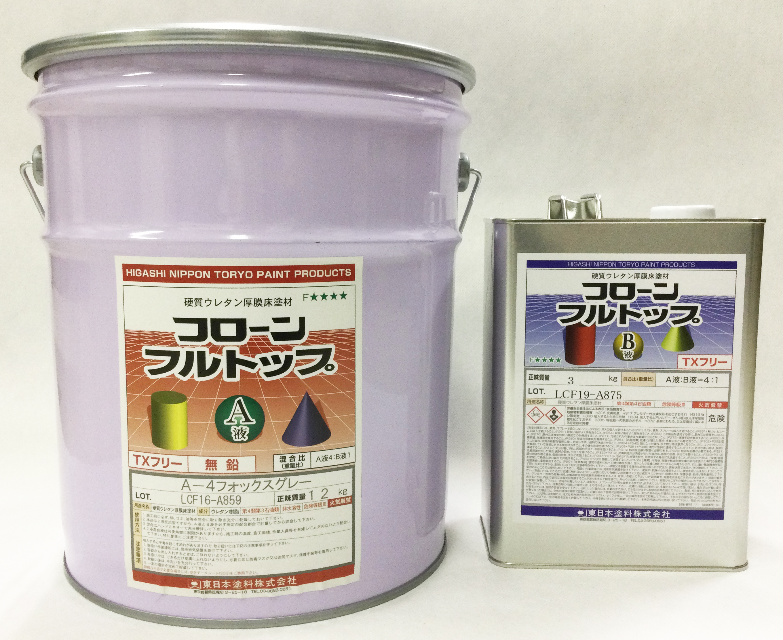 フローンフルトップ - （床材｜厚膜材）：東日本塗料株式会社