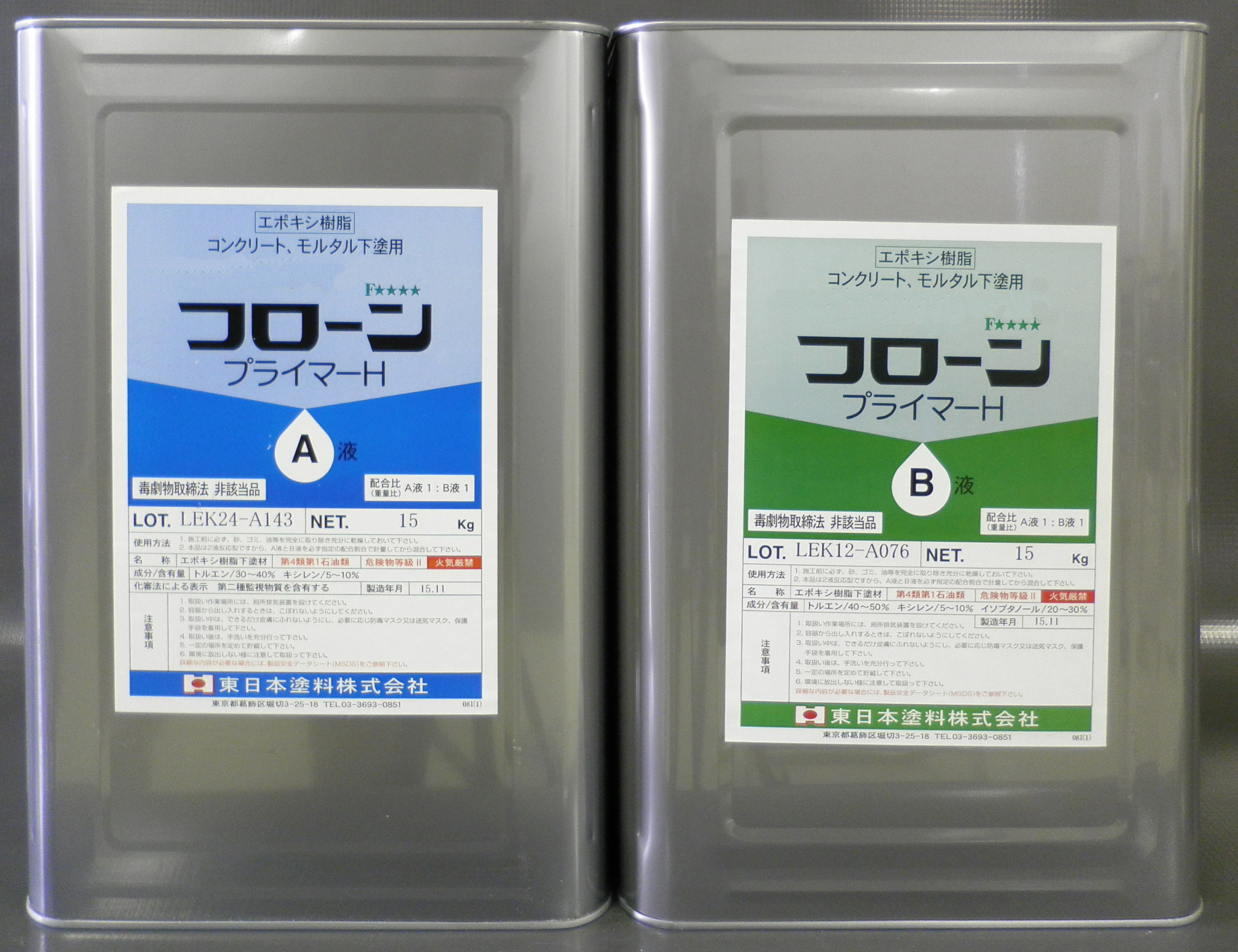 東日本塗料 フローンエポパテ 4kgセット