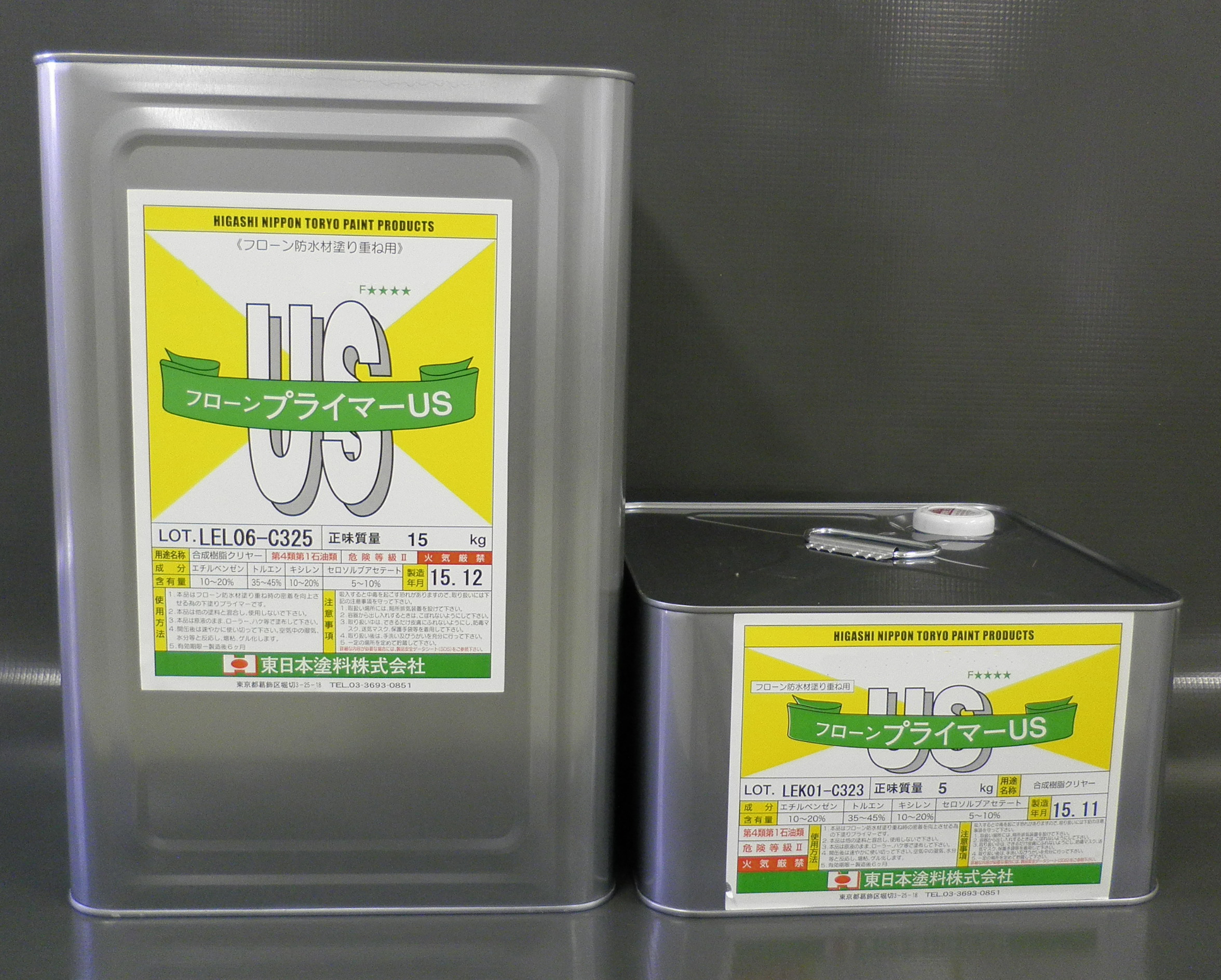 フローンプライマーUS - （防水材｜下塗材）：東日本塗料株式会社