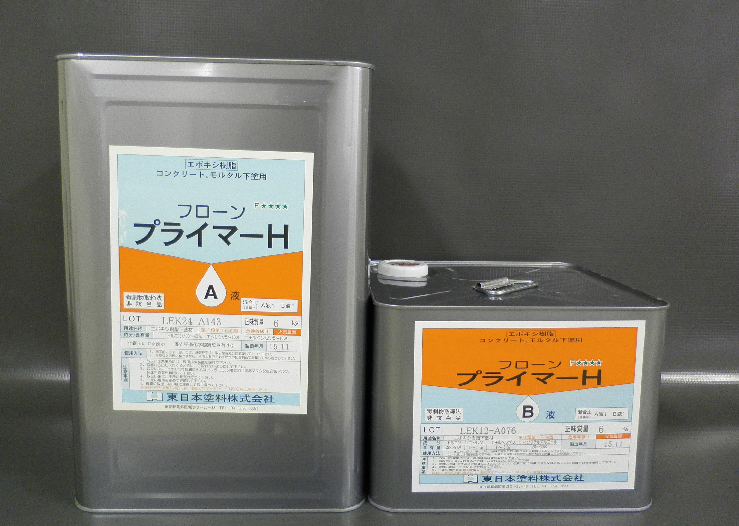 フローンプライマーH - （防水材｜下塗材）：東日本塗料株式会社