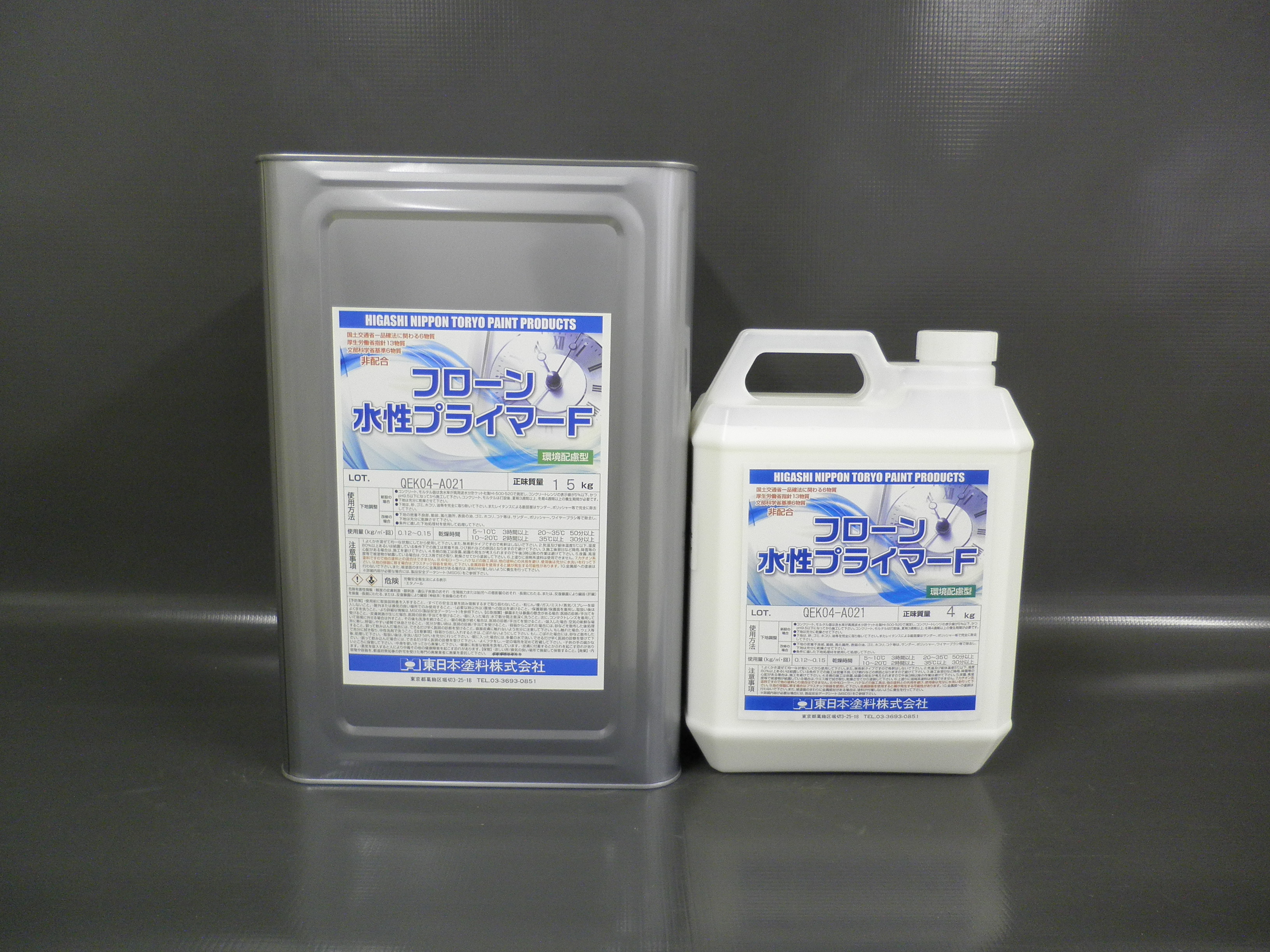 フローン水性プライマーF - （床材｜下塗材）：東日本塗料株式会社