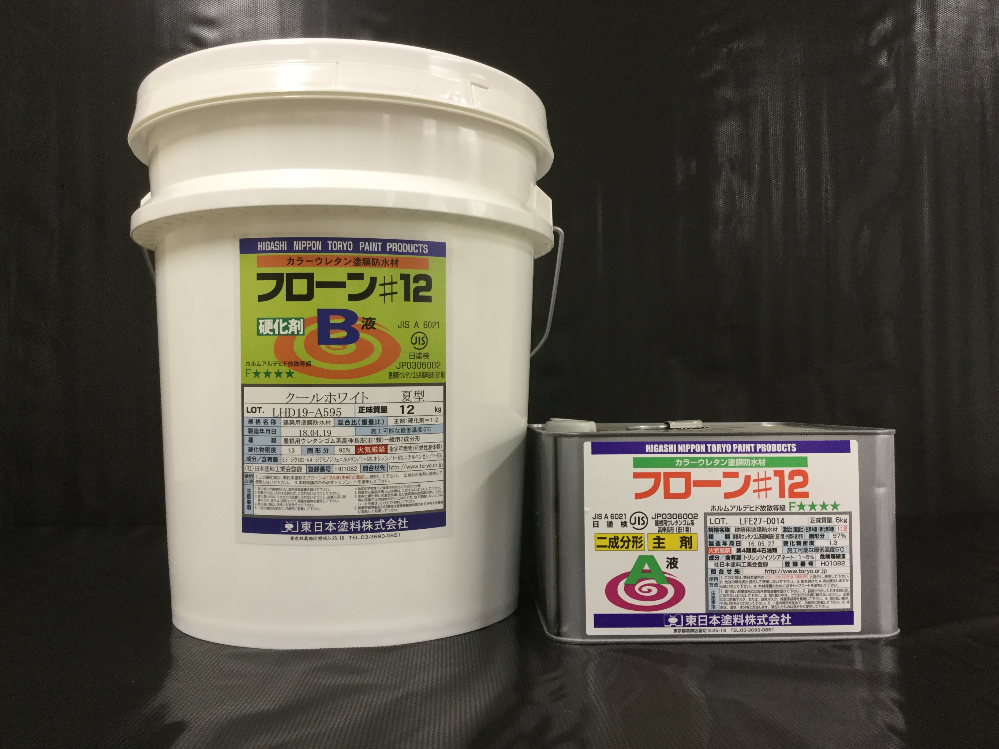 フローン12 クールホワイト - （遮断熱材｜防水材）：東日本塗料株式会社