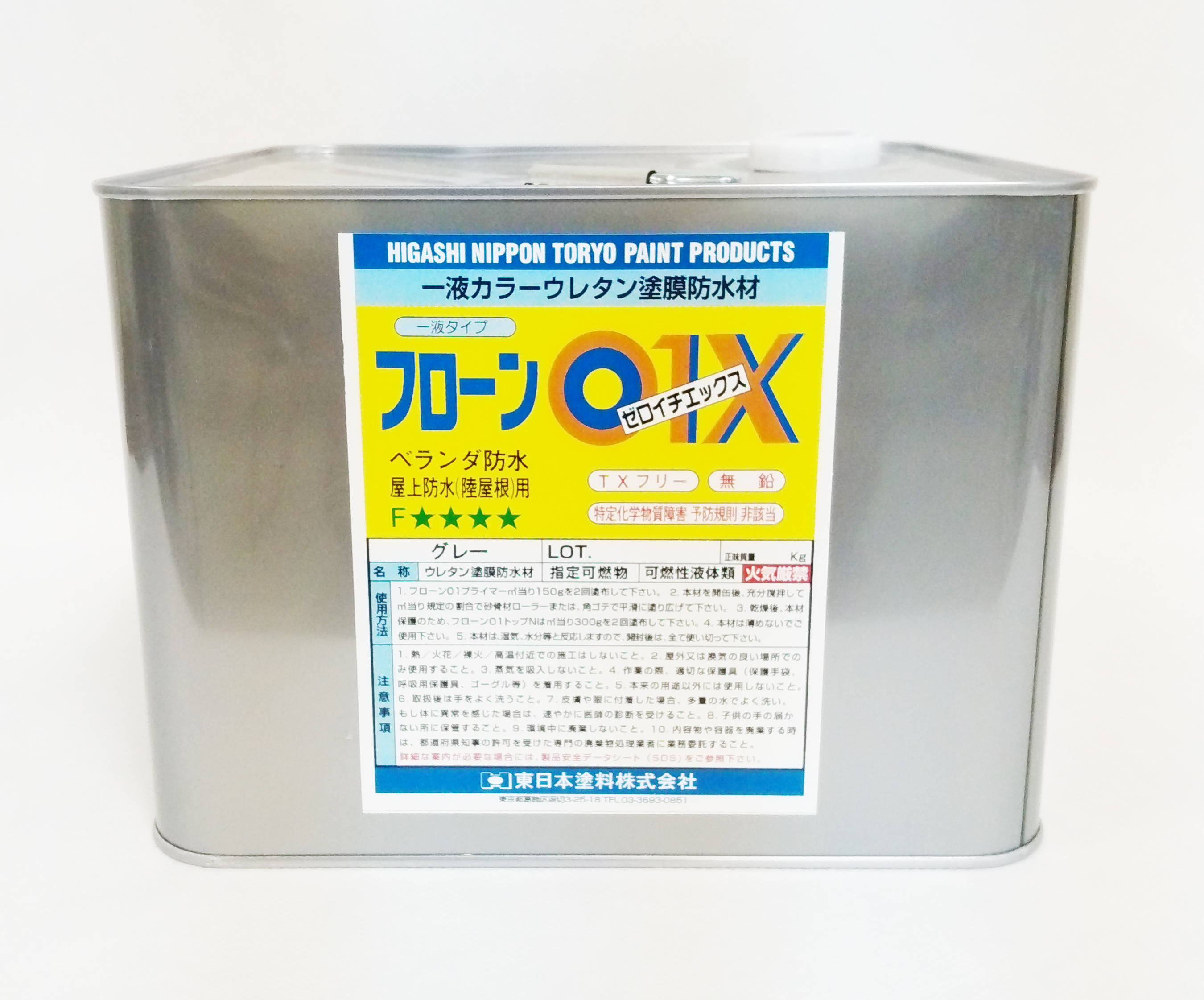 フローン01 - （防水材｜本材）：東日本塗料株式会社