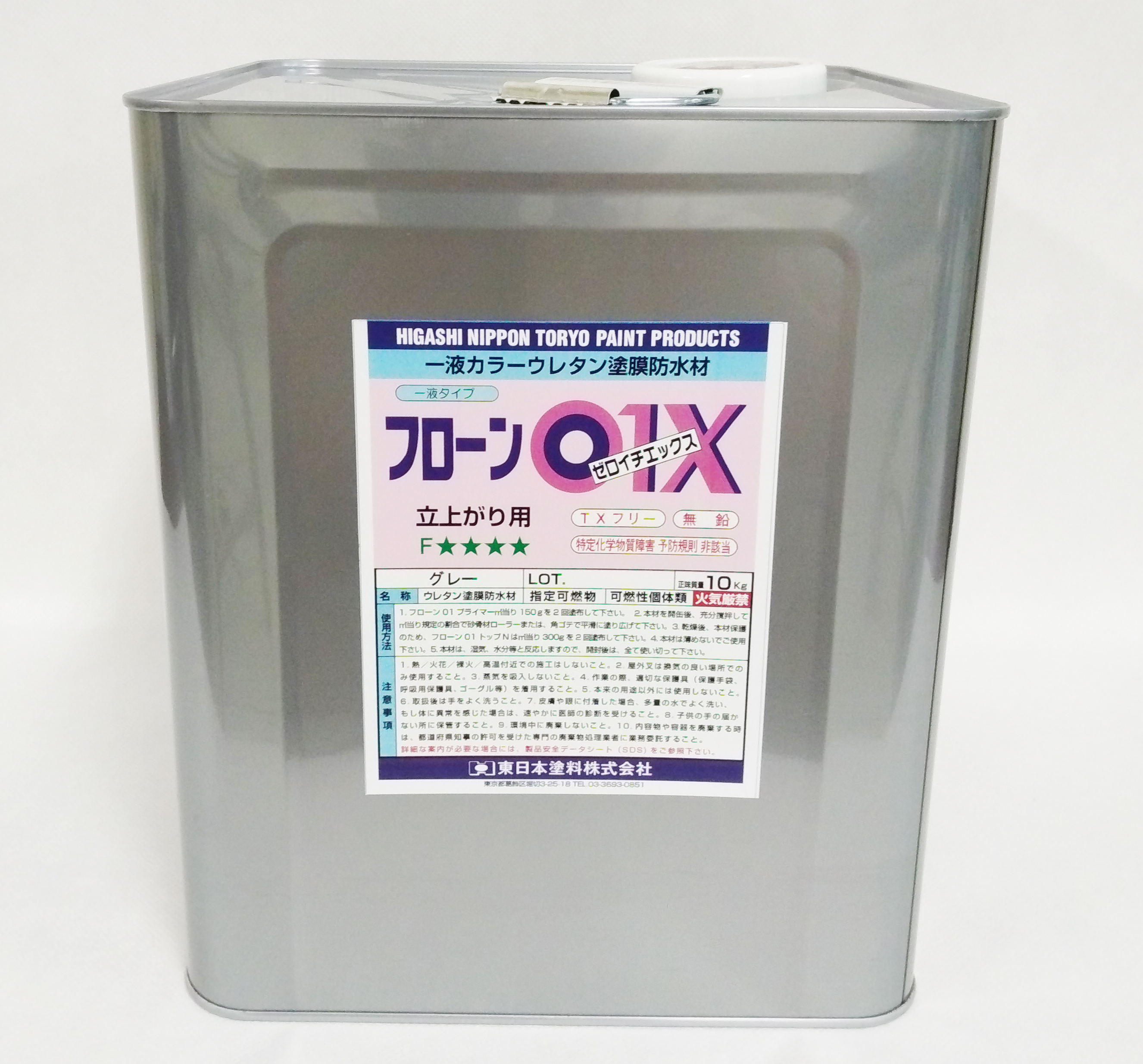 フローン11 ローラー用 - （防水材｜本材）：東日本塗料株式会社