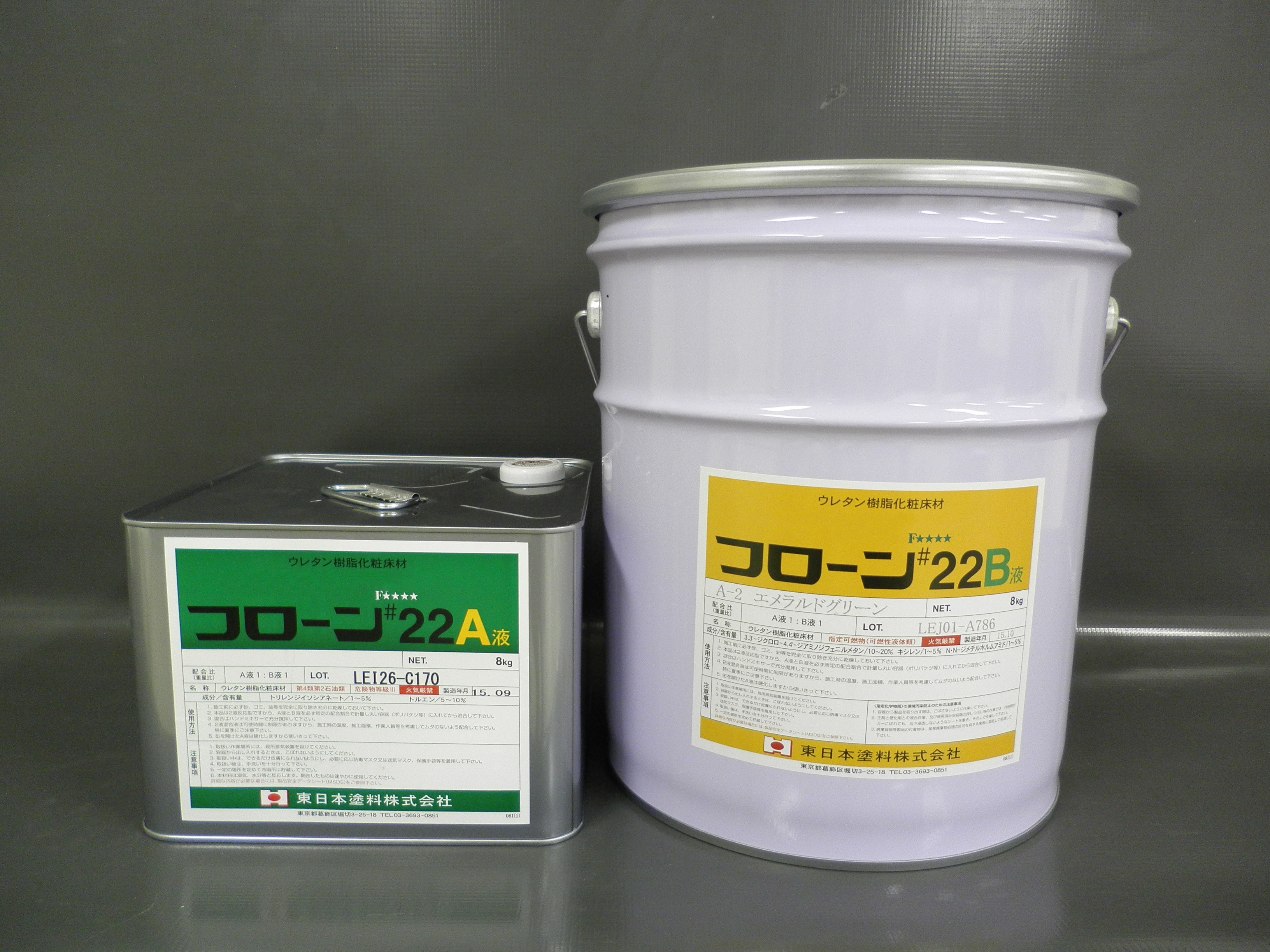 フローン22 - （床材｜厚膜材）：東日本塗料株式会社