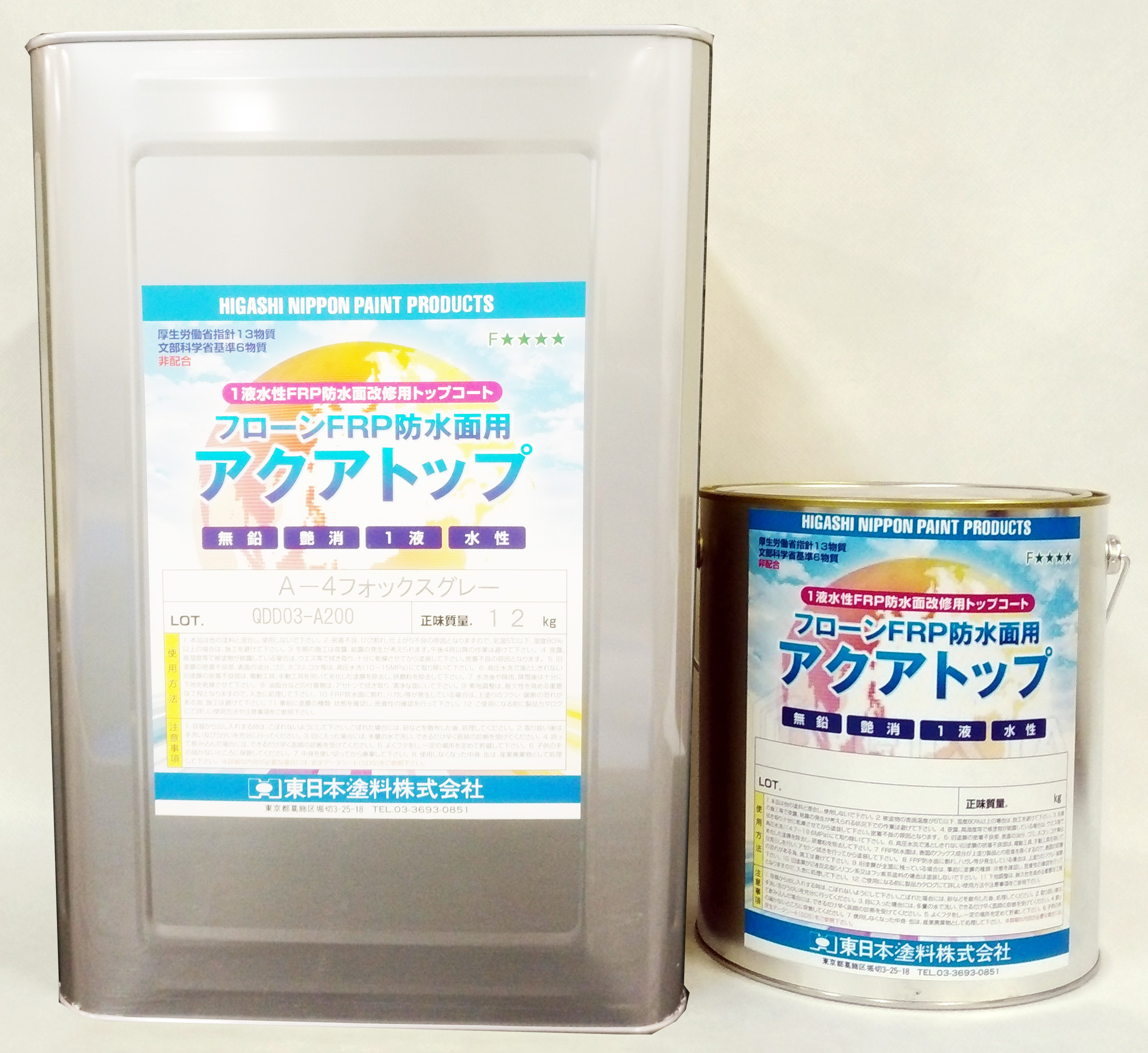 フローン12エコ - （防水材｜本材）：東日本塗料株式会社