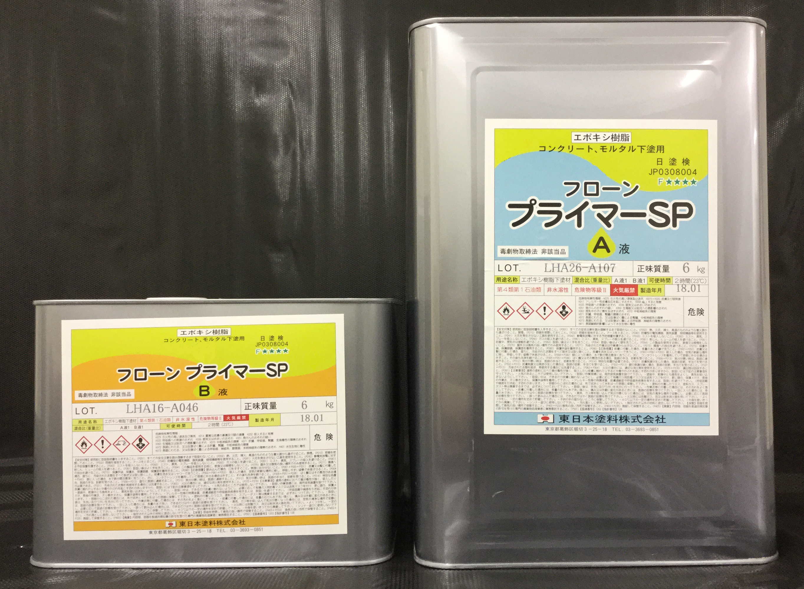 毎週更新 フローンプライマーSP 30kgセット <br>東日本塗料