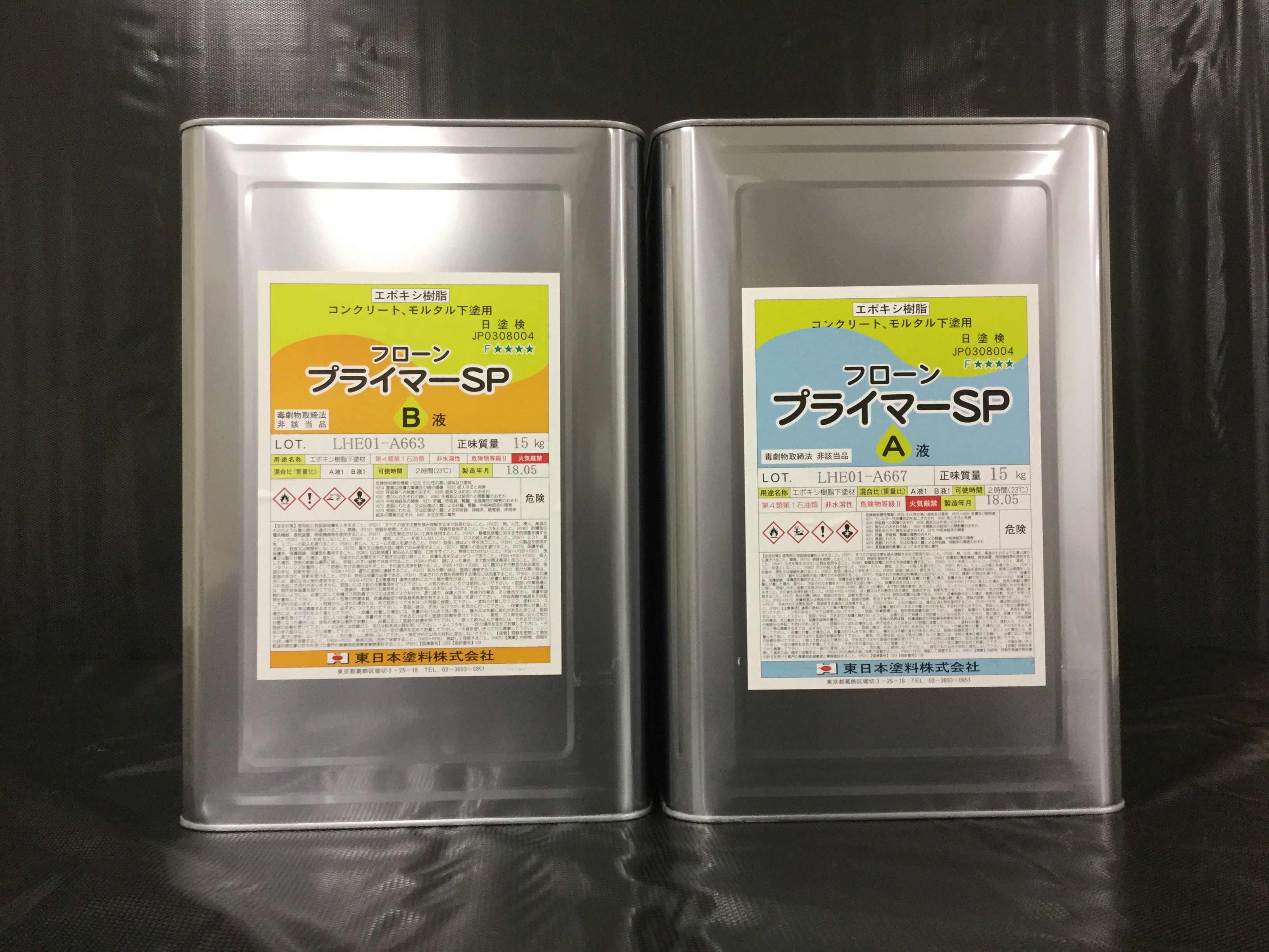 市場 フローン水性プライマーF 約105平米 コンクリート保護塗料 東日本塗料 1回塗り 透明 15kg