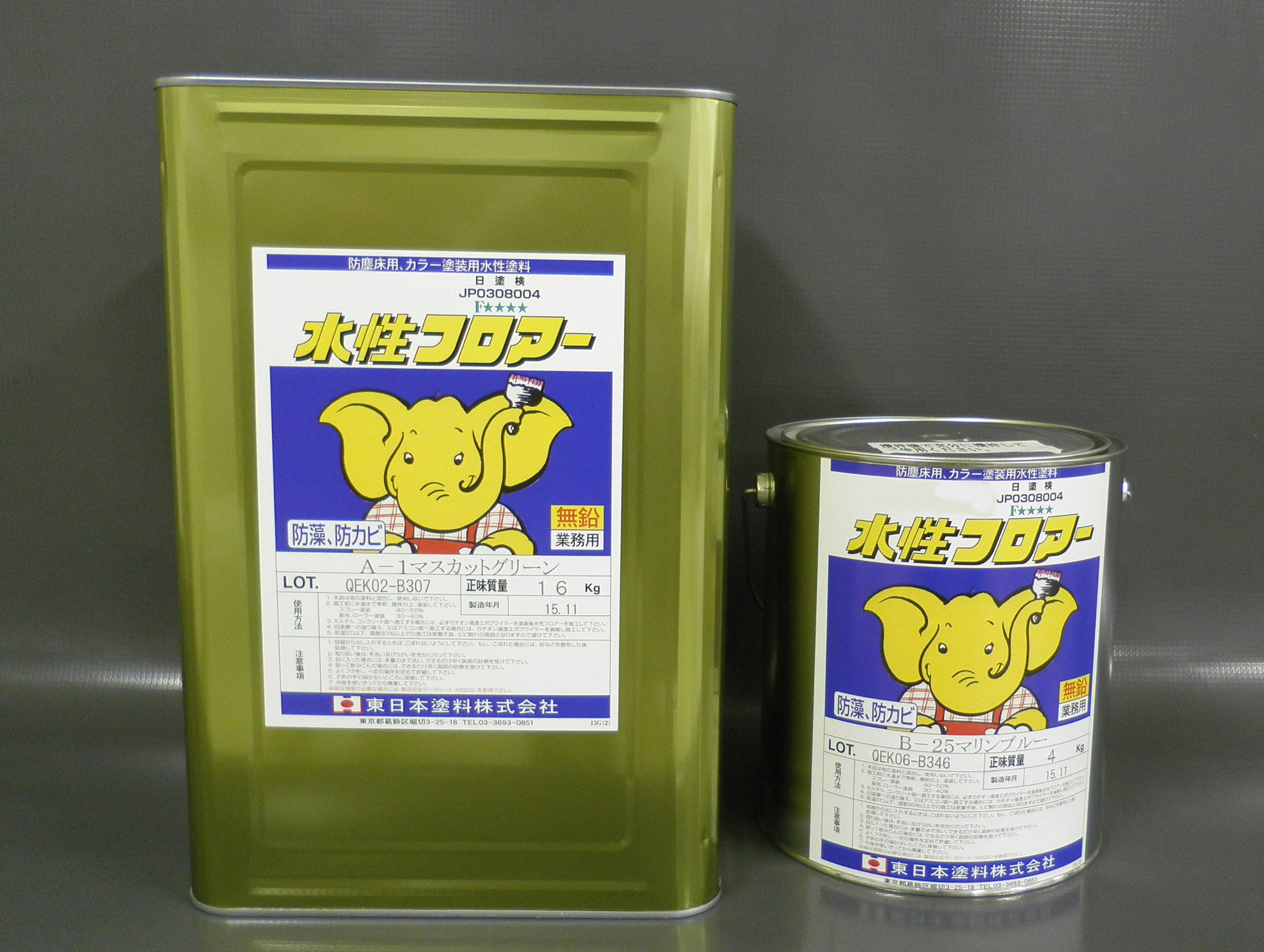 水性 床 塗料