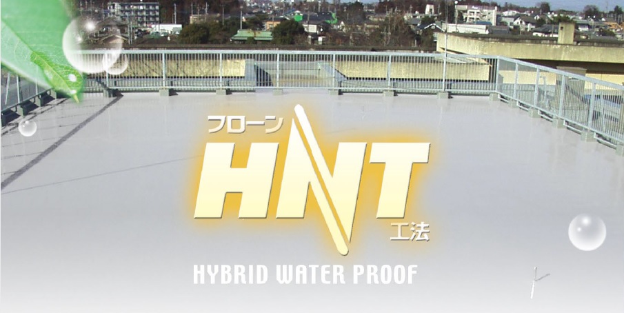 防水工事の 目地処理 って面倒 本当に必要 ピックアップ商品紹介