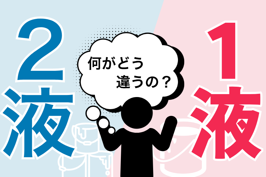 塗料の基礎知識｜1液と2液の違い・強度・施工性をわかりやすく解説