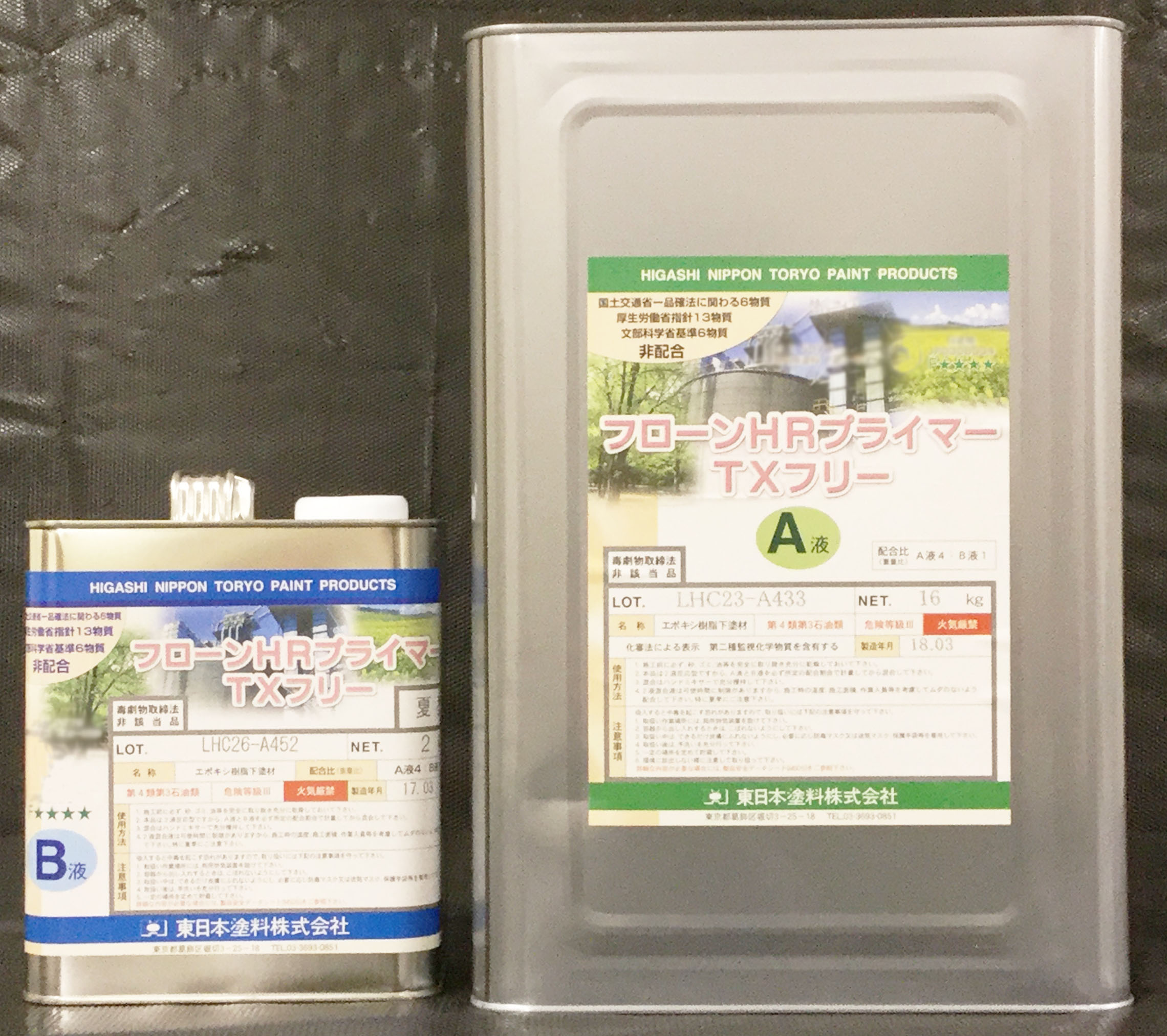 フローンHRプライマーTXフリー - （床材｜厚付下地調整材）：東日本 