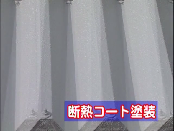 断熱コート効果～その２　雨音遮断効果～