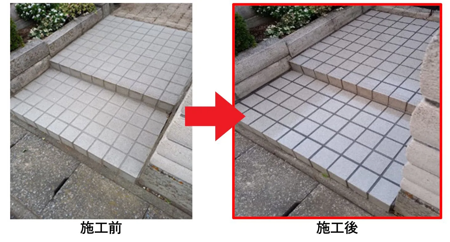 防滑工法施工事例