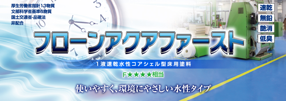 ピックアップ商品紹介!