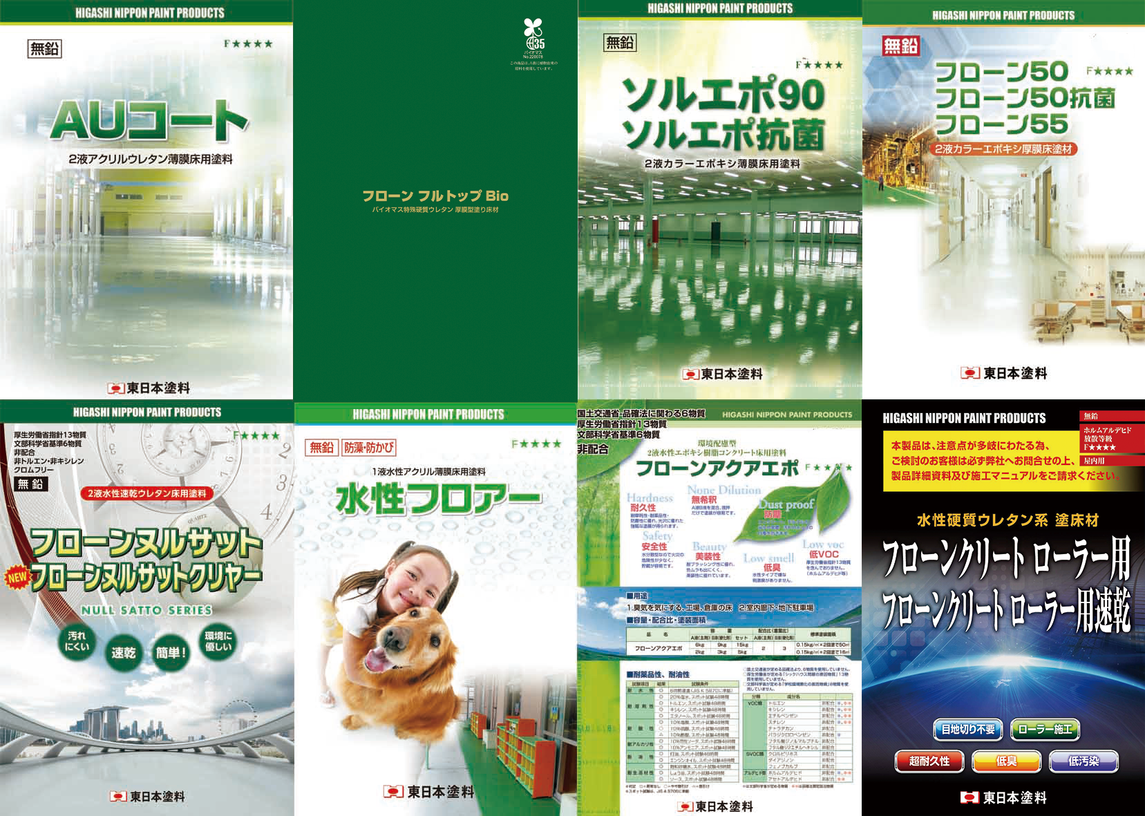 商品選定にも活かせる！アクリル？ウレタン？エポキシ？よく聞くけど、樹脂によって塗料って何が違うの？