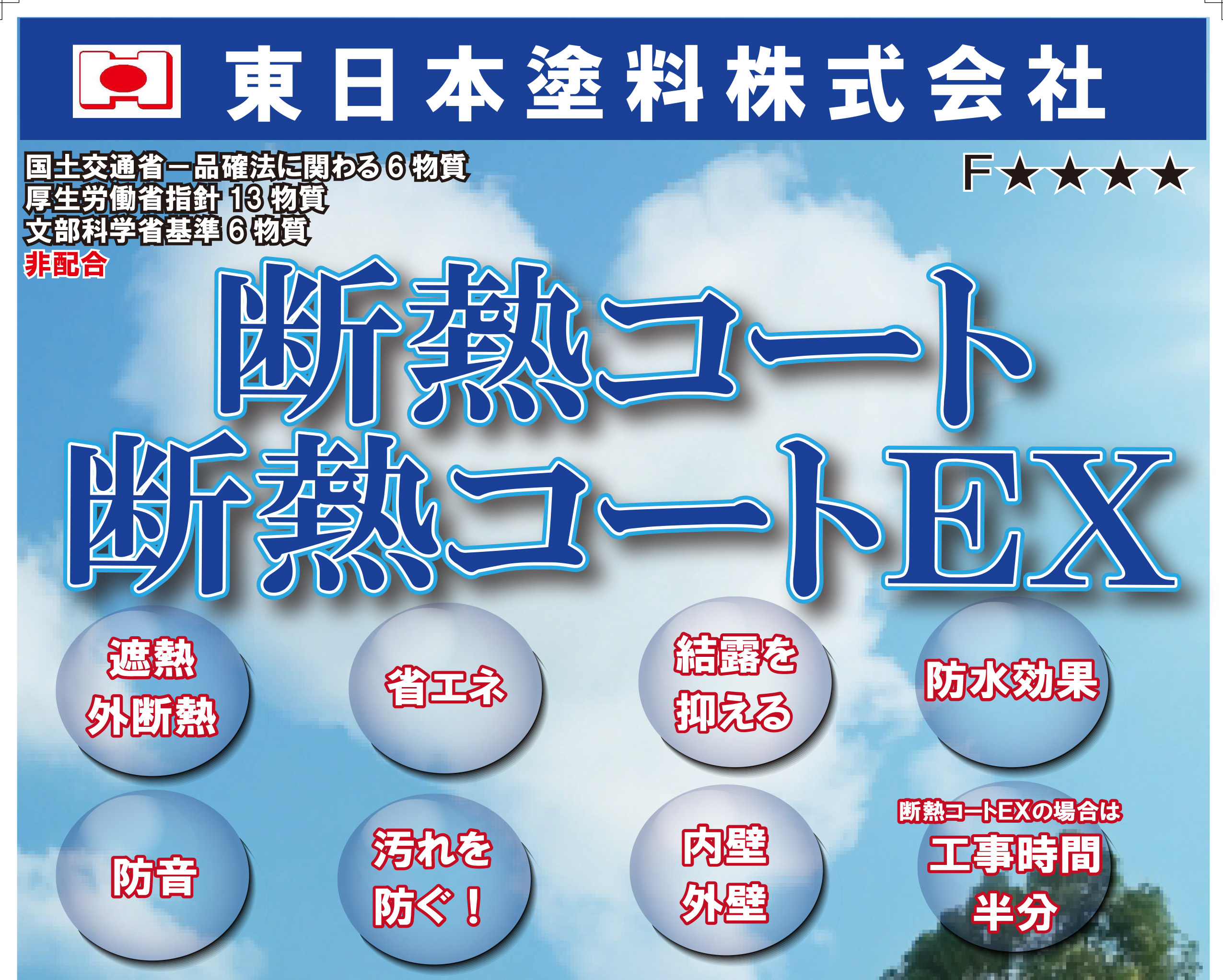 ピックアップ商品紹介!