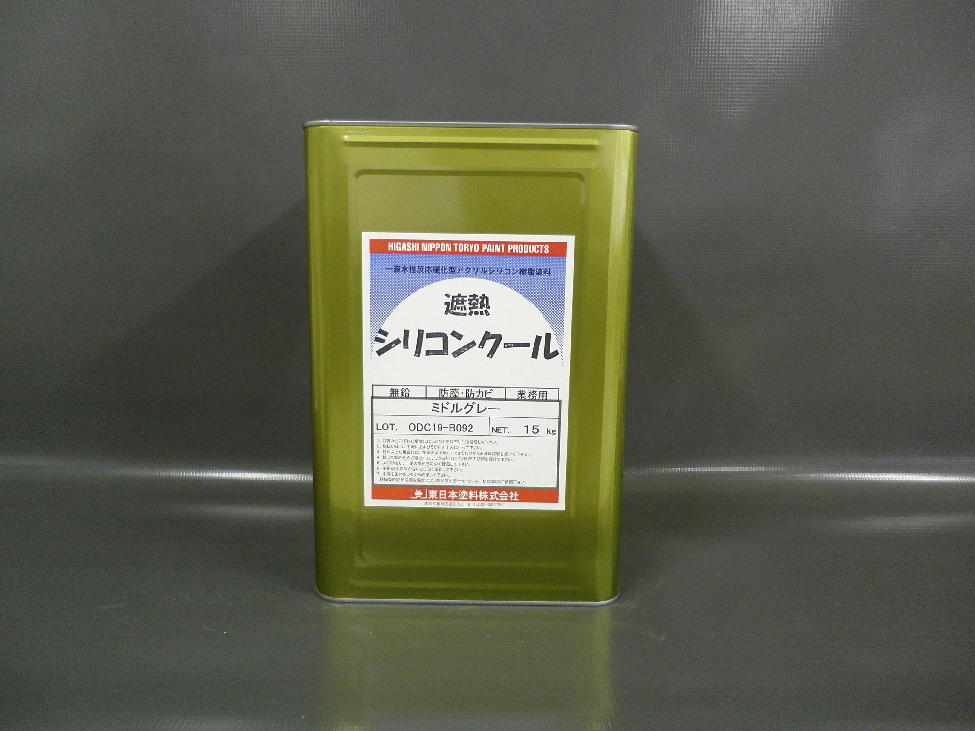 スーパートップ遮熱 - （遮断熱材｜屋根材）：東日本塗料株式会社