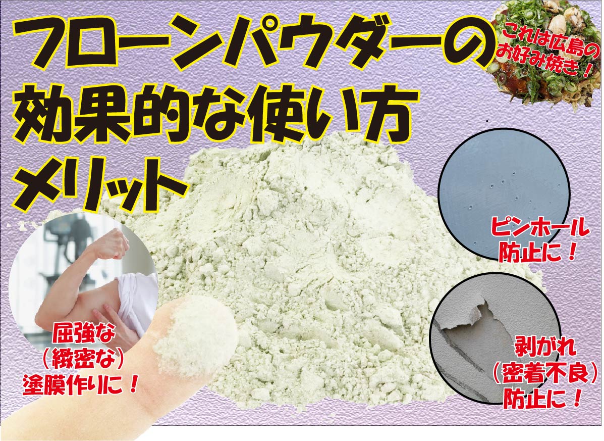 ピックアップ商品紹介!