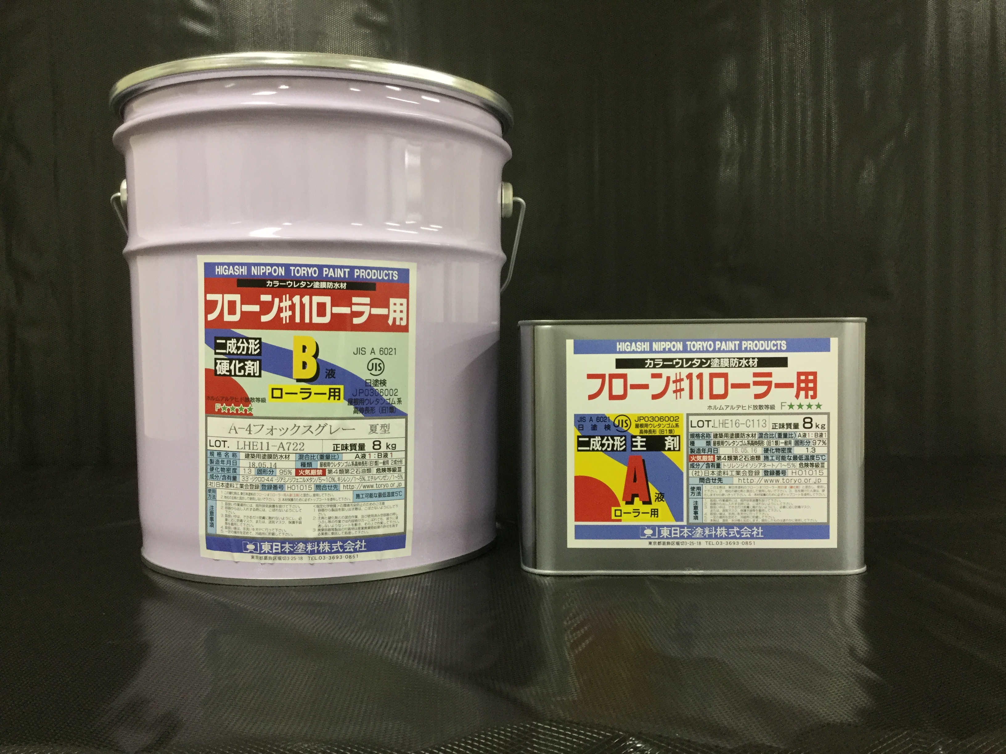 返品交換不可 断熱コートＥＸ 白 10kg東日本塗料 断熱塗料 遮熱環境
