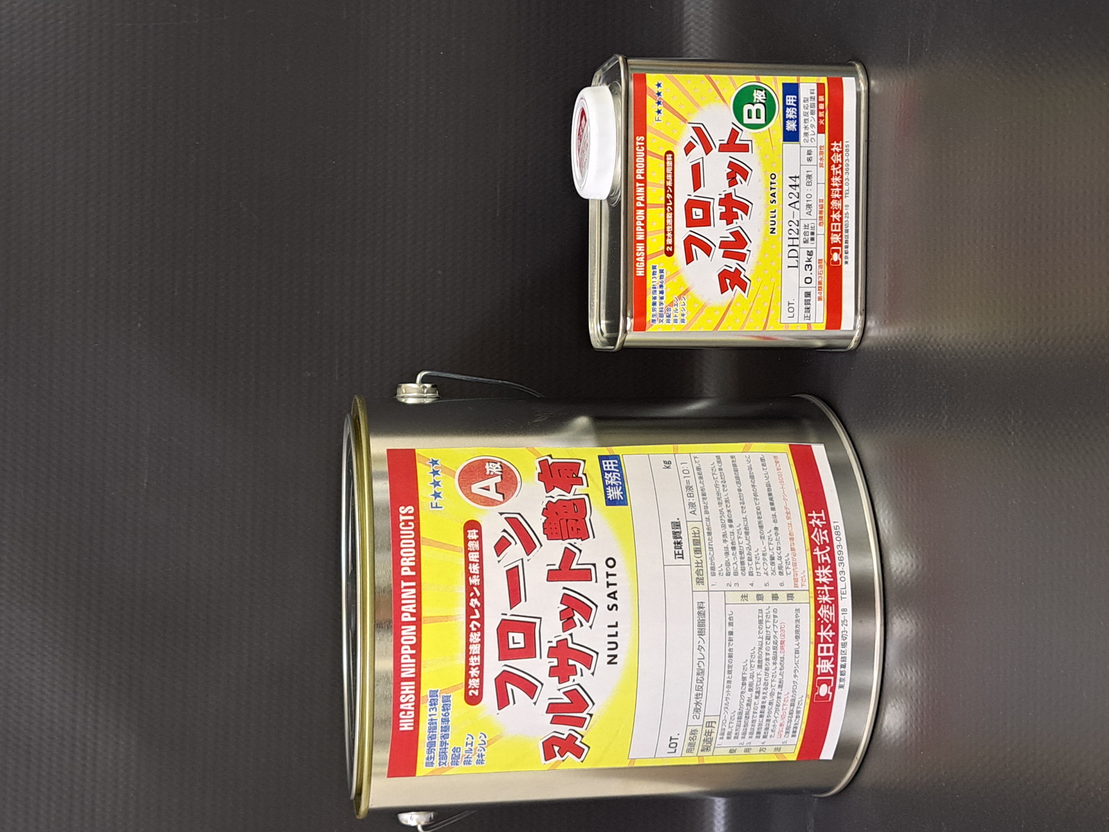 楽天市場】【期間限定P10倍！】 【床用塗料】 フローンヌル