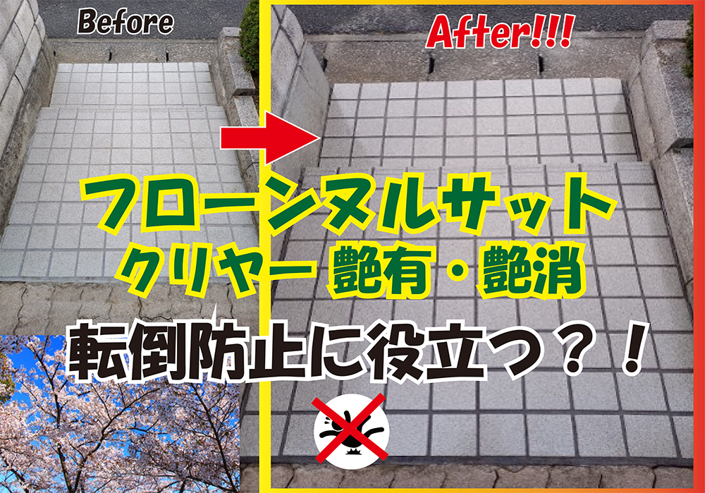 ピックアップ商品紹介!