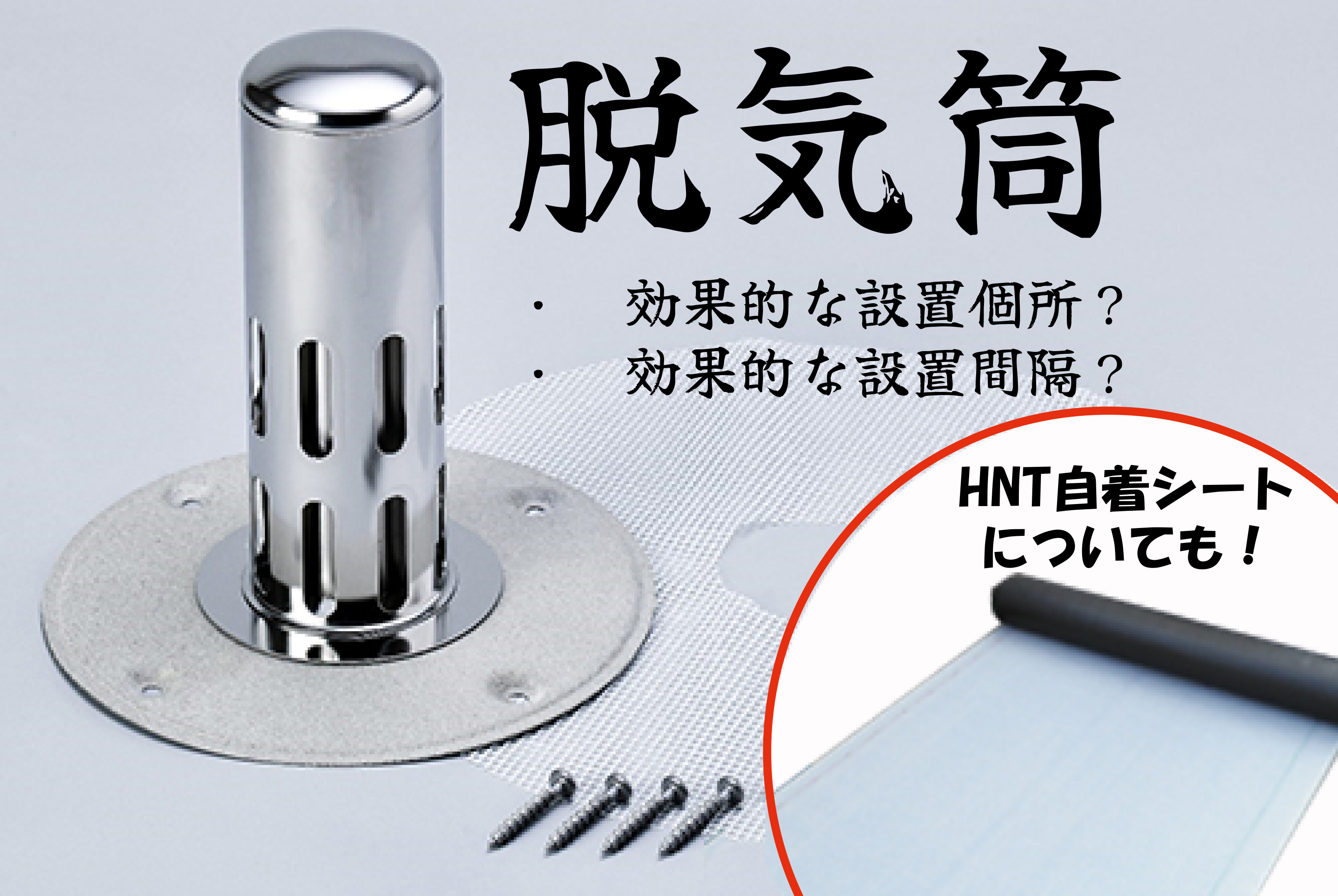 ピックアップ商品紹介!
